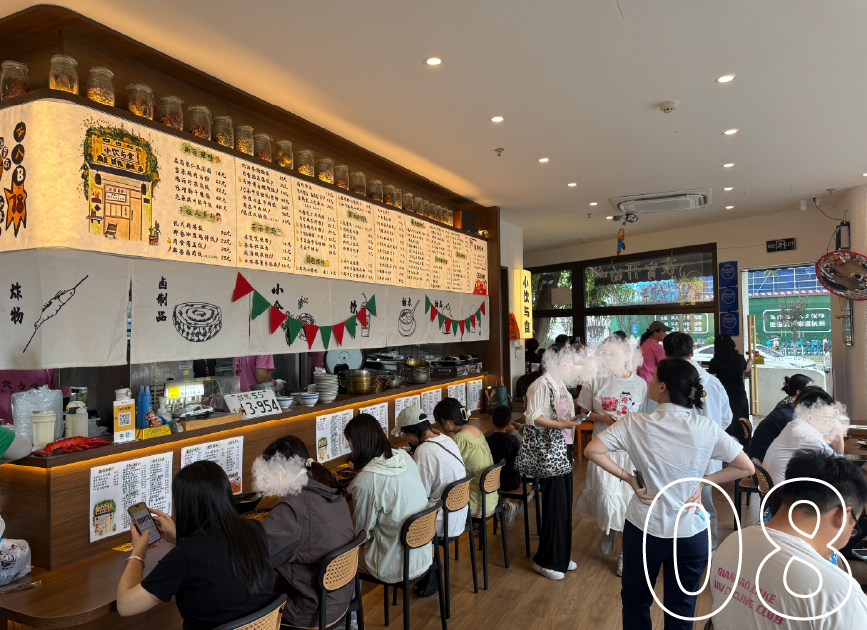 营销推广-小饮与食·中华料理 营销推广-小饮与食·中华料理