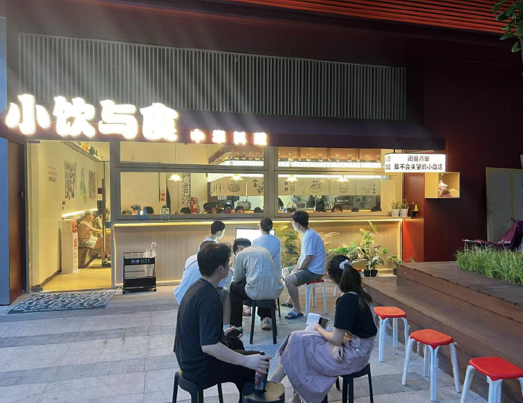 火爆门店4-小饮与食·中华料理