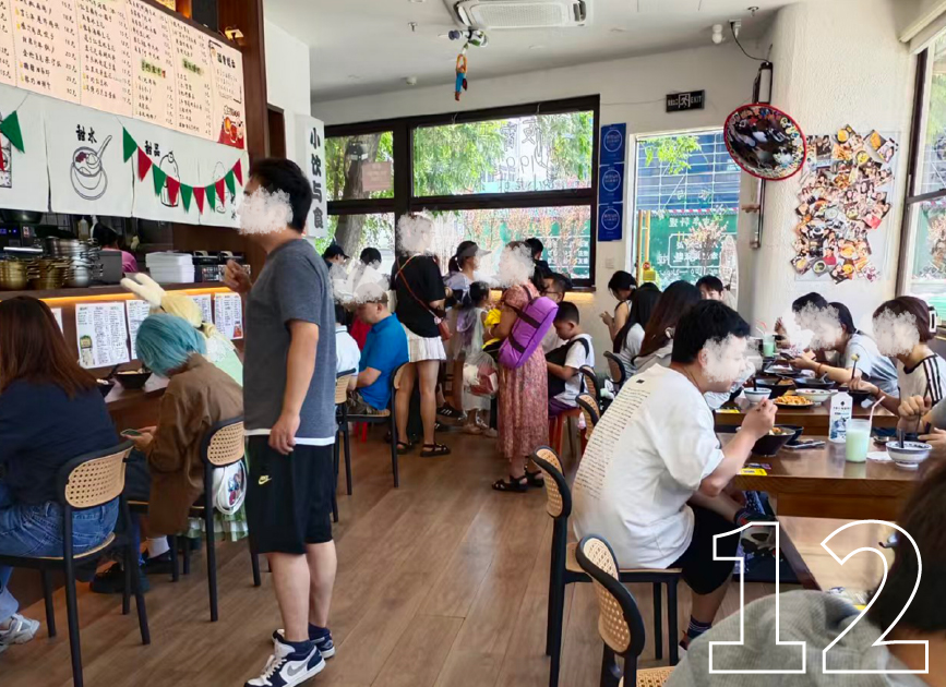 赛马增收-小饮与食·中华料理 赛马增收-小饮与食·中华料理