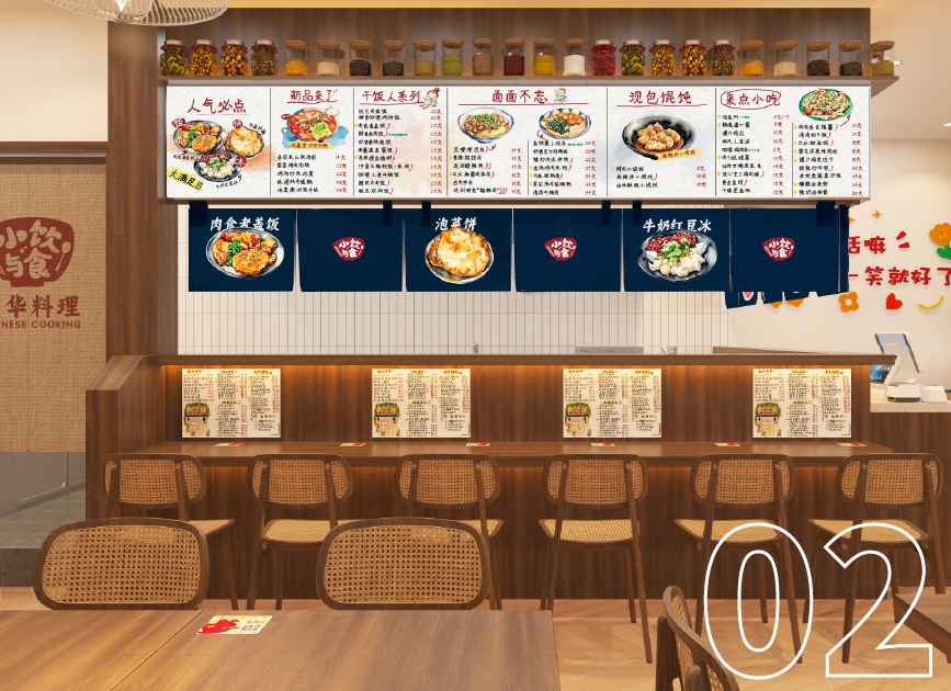 选址测评-小饮与食·中华料理 选址测评-小饮与食·中华料理