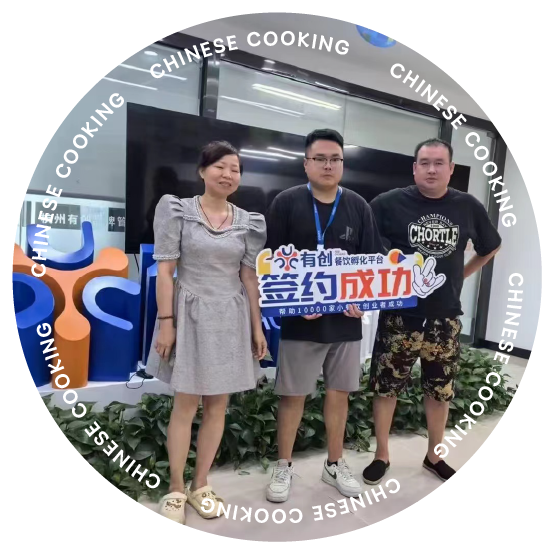 成熟的运营支持-小饮与食·中华料理 成熟的运营支持-小饮与食·中华料理
