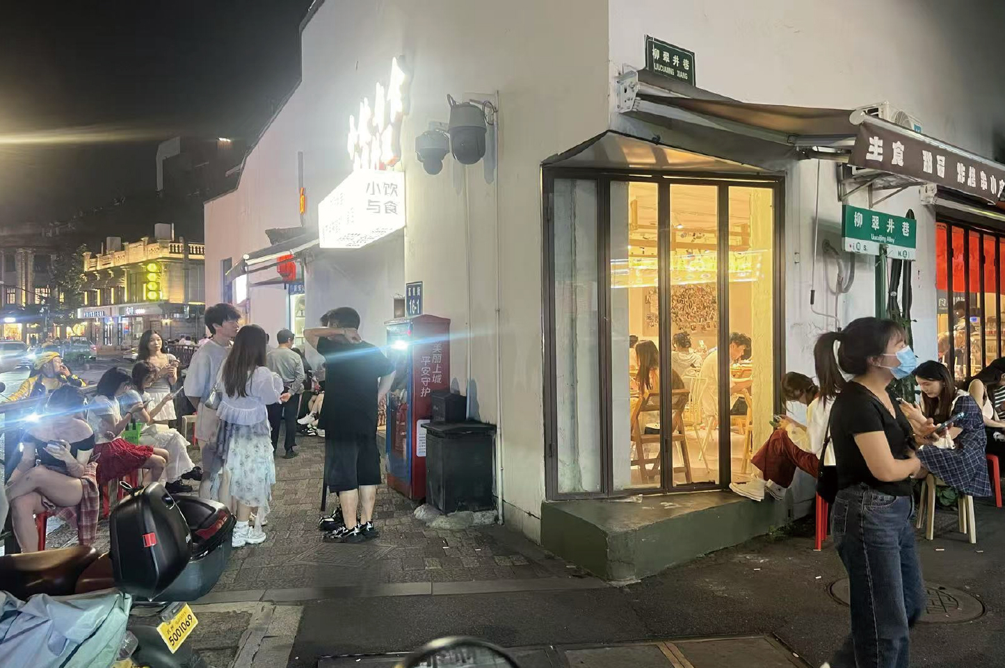 火爆门店1-小饮与食·中华料理 火爆门店1-小饮与食·中华料理