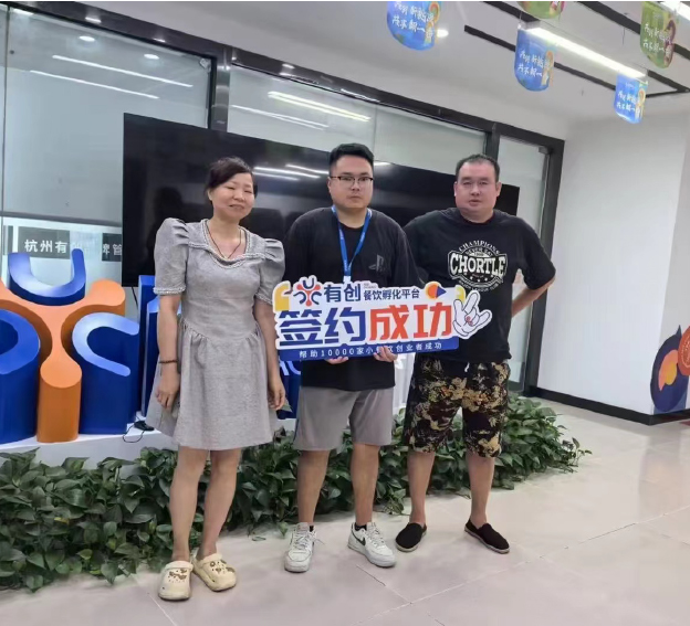 品牌力量3-小饮与食·中华料理