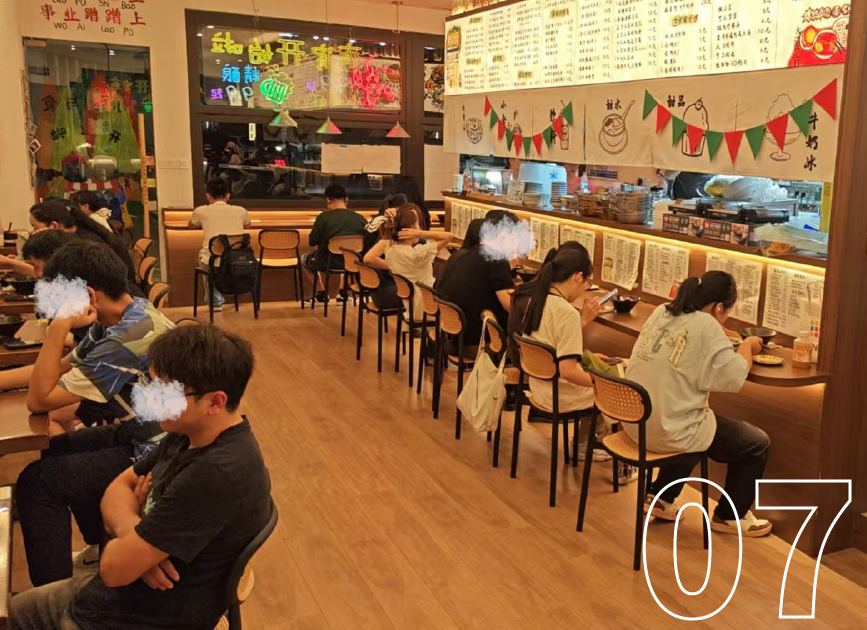 督导帮扶-小饮与食·中华料理 督导帮扶-小饮与食·中华料理